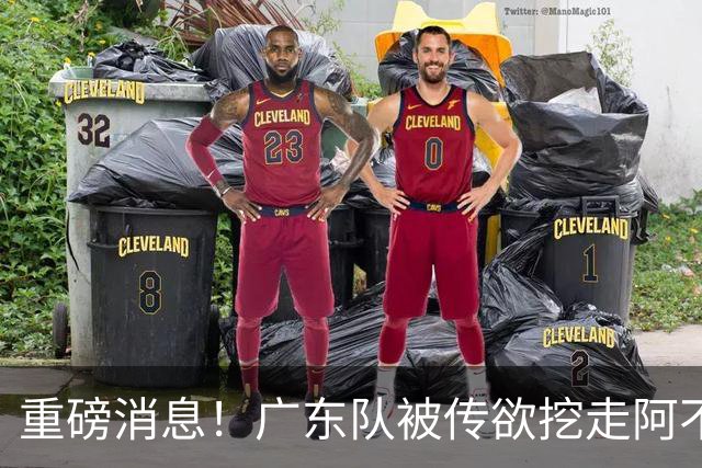 重磅消息！广东队被传欲挖走阿不都沙拉木，朱芳雨“1换1”交易新疆